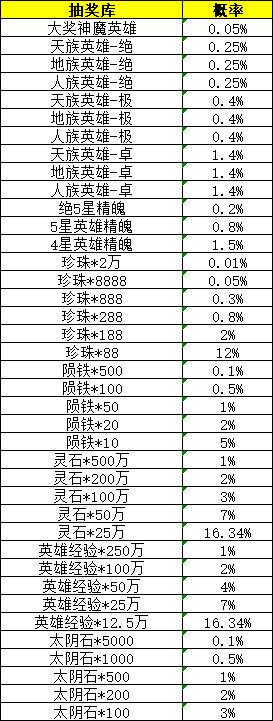 S]%FZKDRX7IWT(35T65U~BY.png