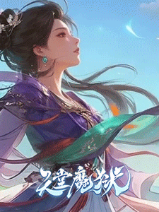 天堂魔狱(0.05折)