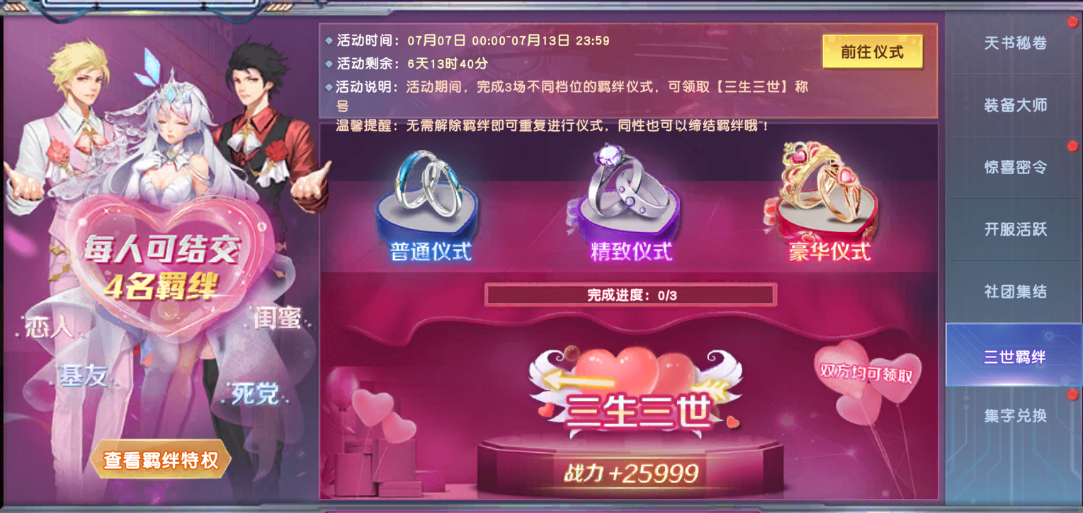 1783390803140845.png